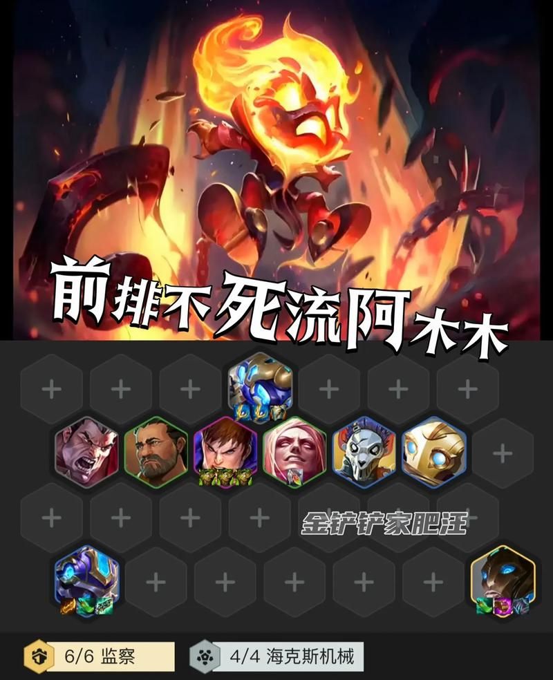 lol阿木木出装推荐 最新版本打野装备选择攻略