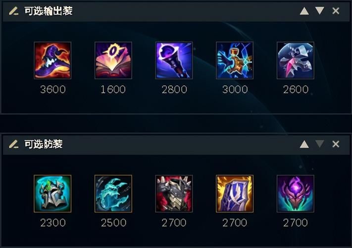 lol阿木木出装推荐 最新版本打野装备选择攻略