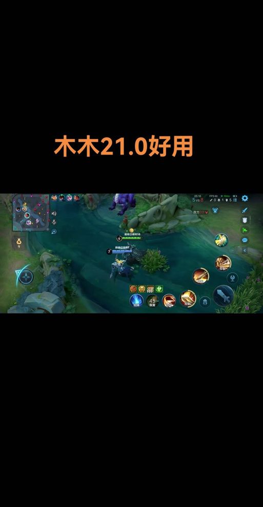 lol阿木木打野技巧 轻松掌握野区节奏与gank时机