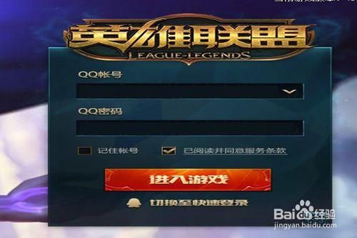 lol领奖中心怎么进 教你快速找到领奖页面方法