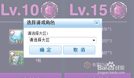 lol领奖中心怎么进 教你快速找到领奖页面方法