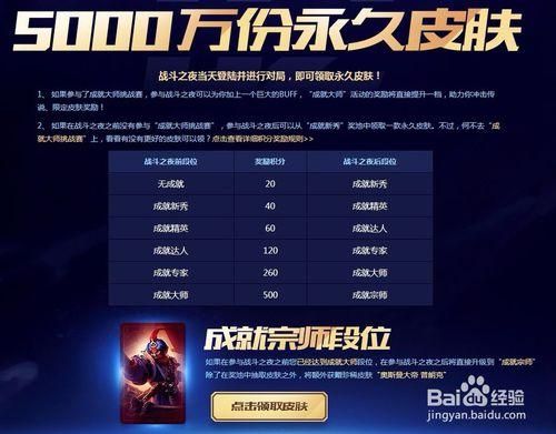 lol领奖中心怎么进 教你快速找到领奖页面方法