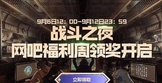 lol领奖中心怎么进 教你快速找到领奖页面方法