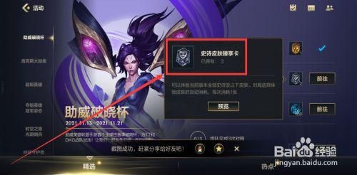 lol领奖中心怎么进 教你快速找到领奖页面方法
