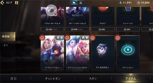 lol领奖中心怎么进 教你快速找到领奖页面方法