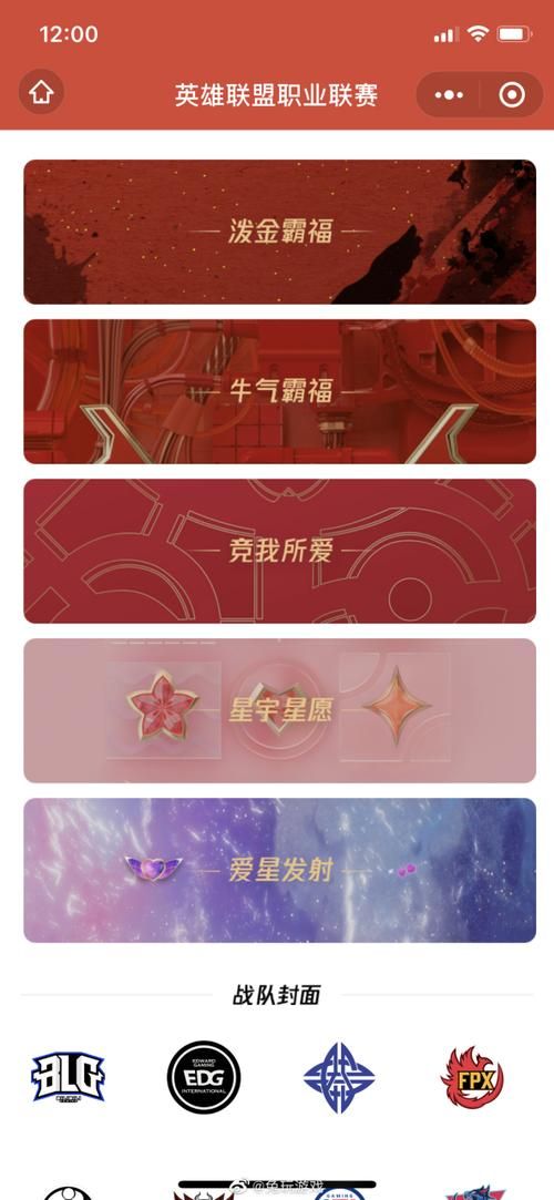 lol领奖中心怎么进 教你快速找到领奖页面方法