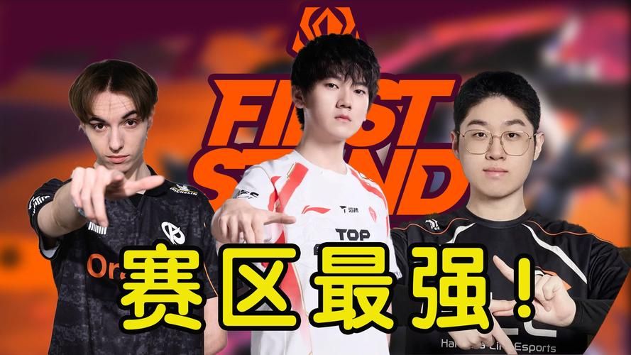 lol高校挑战赛冠军战队专访 他们的成功秘诀是什么