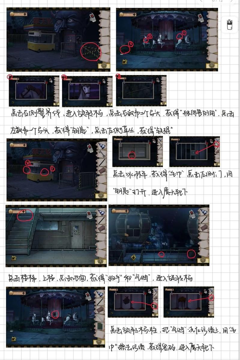 loselife怎么玩才刺激 老玩家教你快速通关秘籍