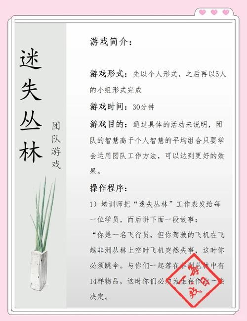 loselife怎么玩才刺激 老玩家教你快速通关秘籍