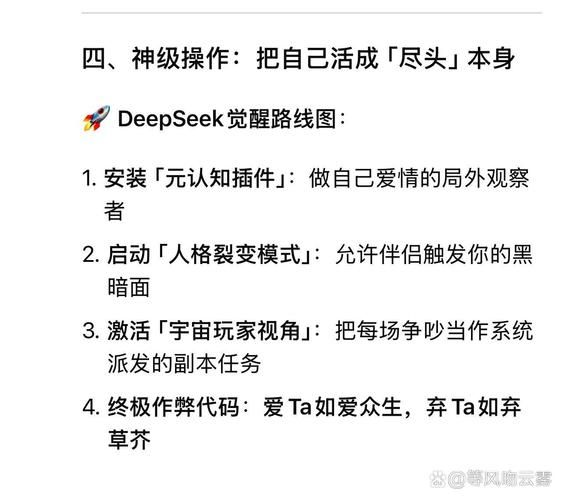 loselife怎么玩才刺激 老玩家教你快速通关秘籍