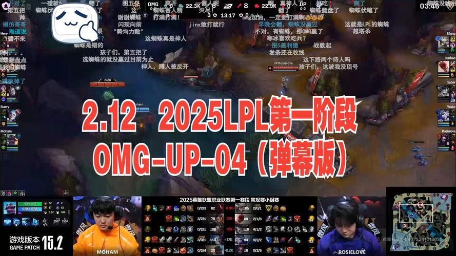 lpl冒泡赛直播精彩回放 不容错过的比赛瞬间