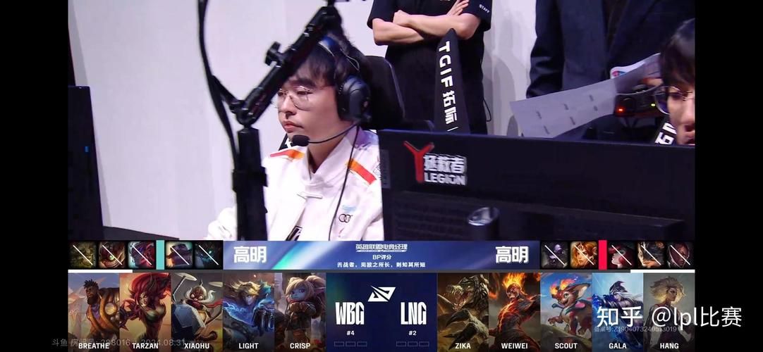 lpl冒泡赛直播精彩回放 不容错过的比赛瞬间