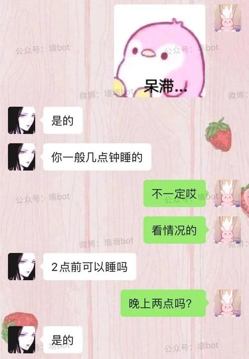 LS奴是什么意思 为什么这个词突然火了