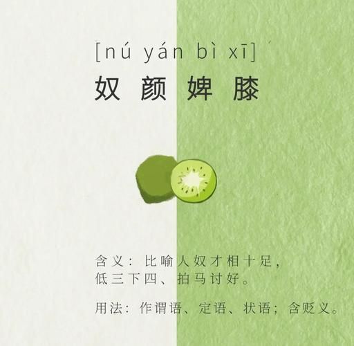 LS奴是什么意思 为什么这个词突然火了