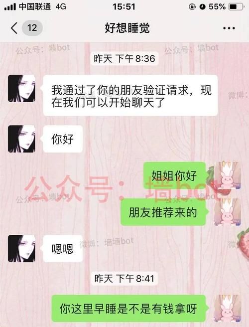 LS奴是什么意思 为什么这个词突然火了