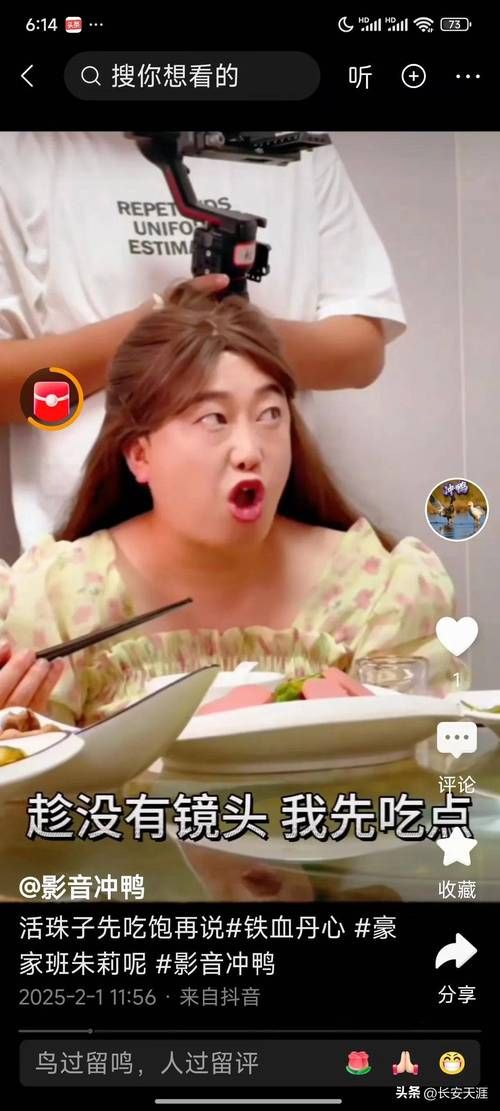 LS奴是什么意思 为什么这个词突然火了