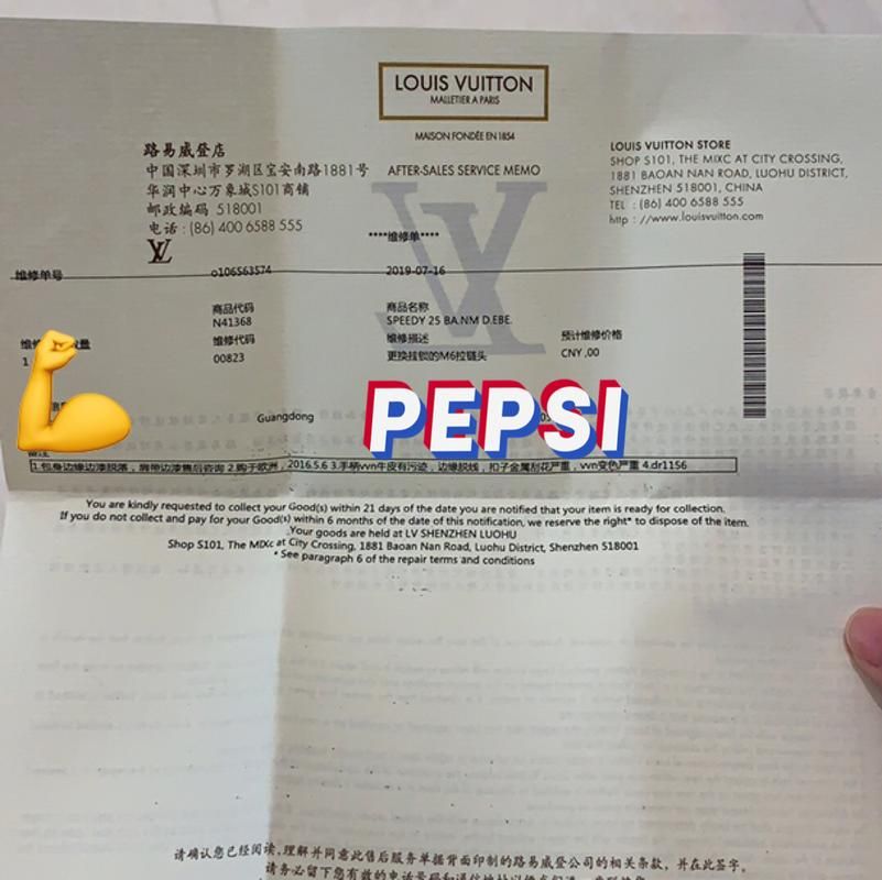 lv官网中文官网售后服务流程全解析