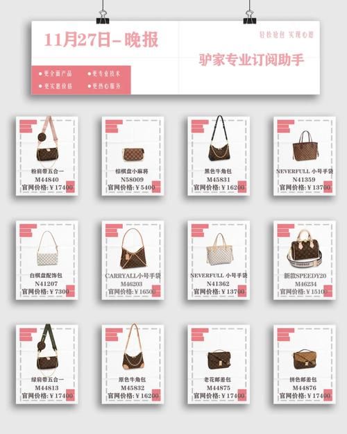 lv官网中文官网售后服务流程全解析