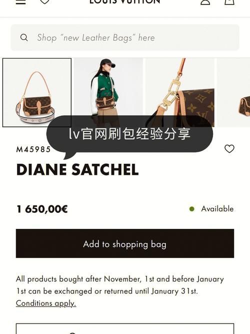 lv官网中文官网售后服务流程全解析