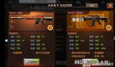 m4a1-黑骑士怎么获得 黑骑士获取方法及属性详解