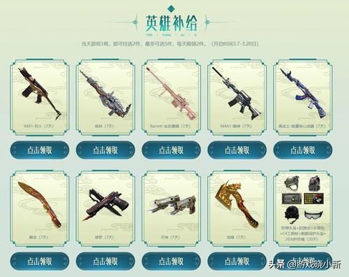 m4a1-黑骑士怎么获得 黑骑士获取方法及属性详解