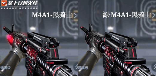 m4a1-黑骑士怎么获得 黑骑士获取方法及属性详解