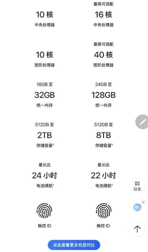 m4r格式转换器电脑版和手机版哪个更方便 实测对比