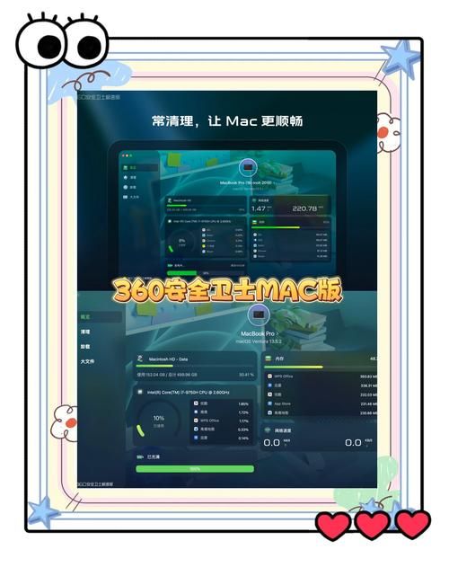 macm1模拟器下载指南 安全靠谱的资源在这里