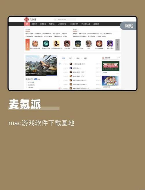 macm1模拟器下载指南 安全靠谱的资源在这里