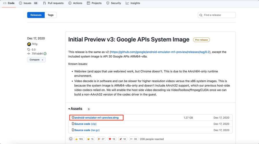 macm1模拟器下载指南 安全靠谱的资源在这里