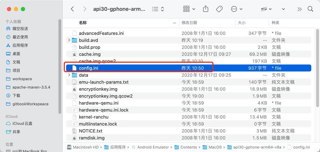 macm1模拟器下载指南 安全靠谱的资源在这里