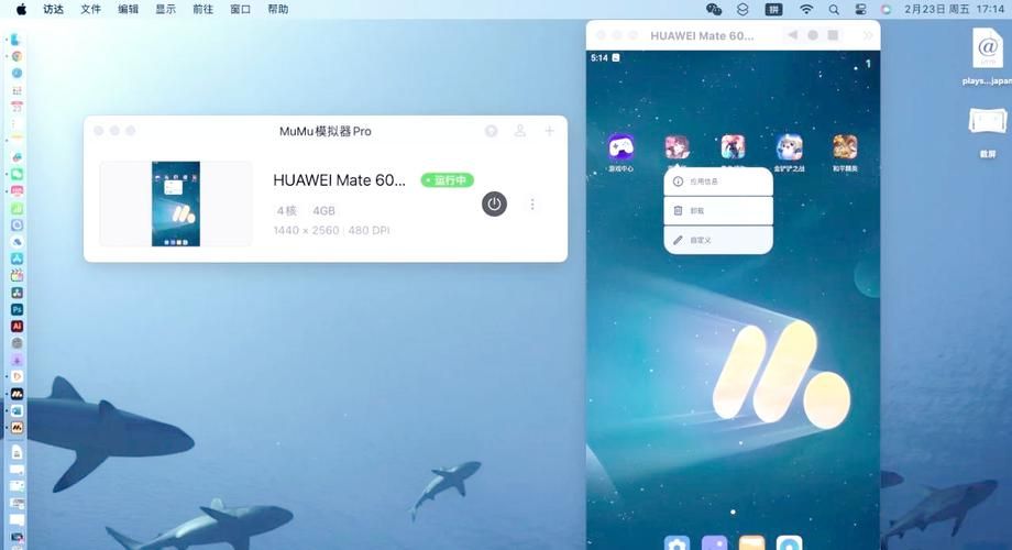 mac手游模拟器下载安装教程 手把手教你用mac玩手游