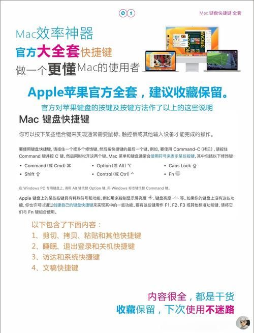 mac电脑如何使用qvod 最新版资源获取指南