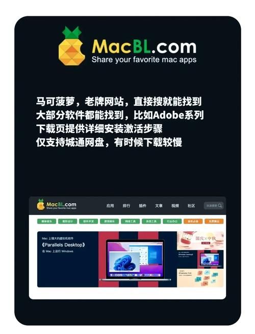 mac电脑如何使用qvod 最新版资源获取指南