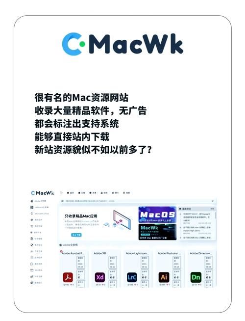mac电脑如何使用qvod 最新版资源获取指南