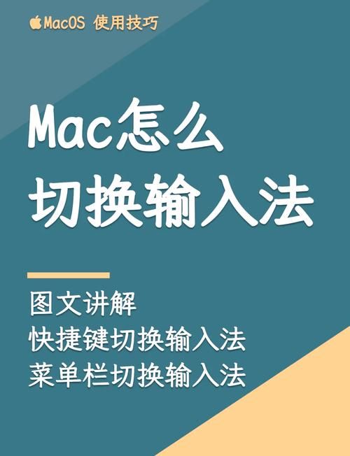 mac输入法推荐中文输入流畅不卡顿的利器