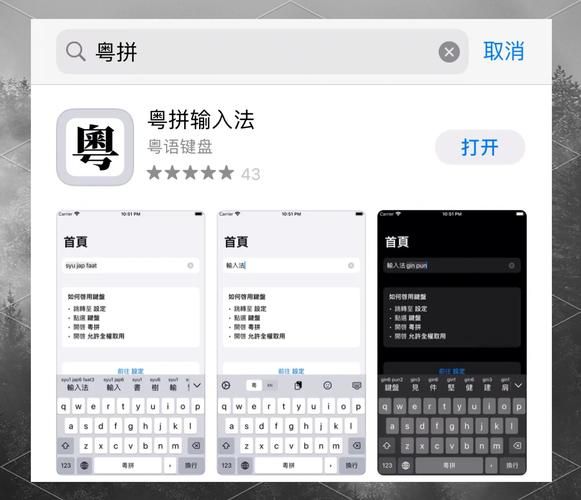 mac输入法推荐中文输入流畅不卡顿的利器