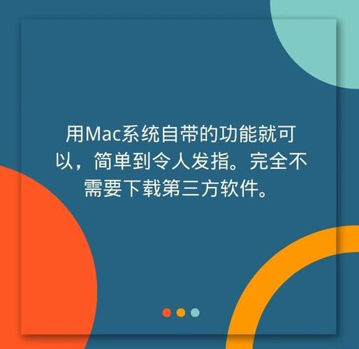 mac输入法推荐中文输入流畅不卡顿的利器