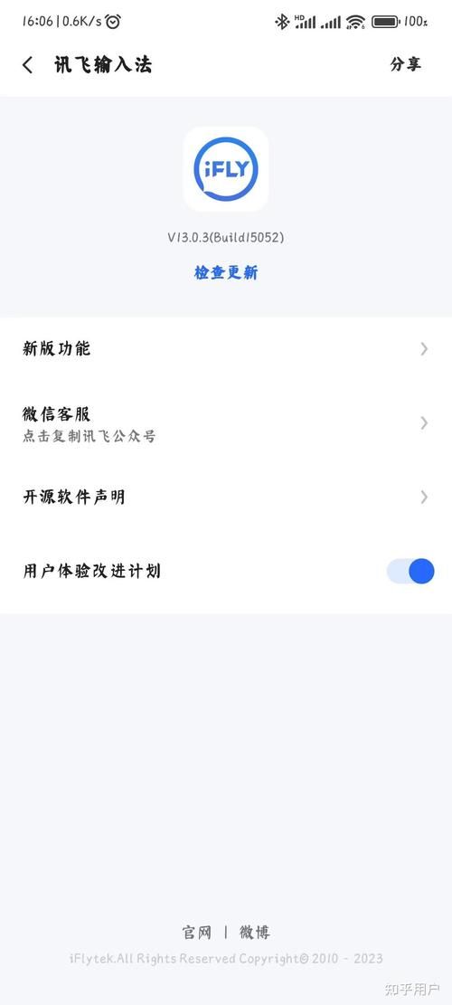mac输入法推荐中文输入流畅不卡顿的利器
