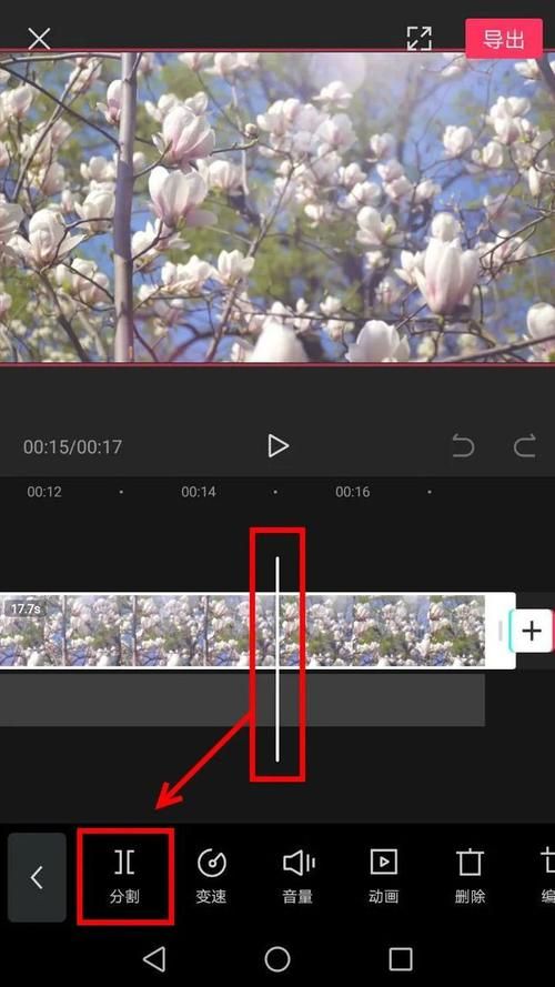 magicflu使用教程 手把手教你玩转这款神器