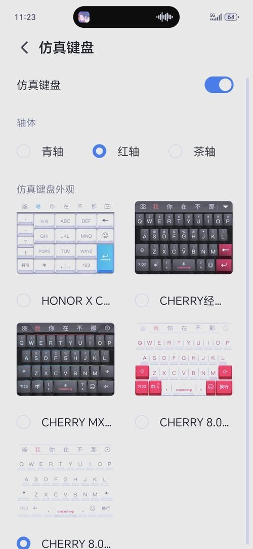 magicflu使用教程 手把手教你玩转这款神器