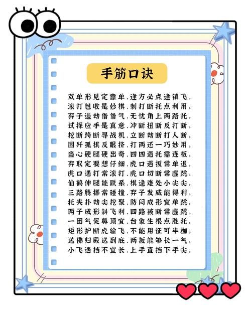 master围棋高手必备 提升棋力的五个实用方法