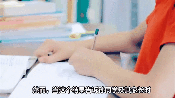 mata消极比赛处罚结果公布引发争议