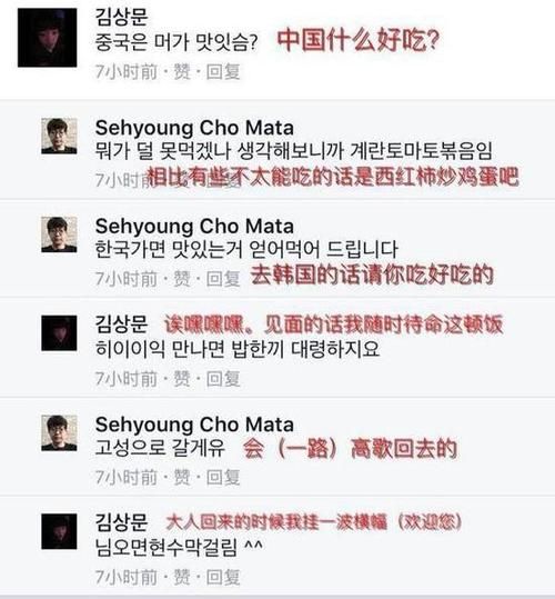 mata消极比赛处罚结果公布引发争议