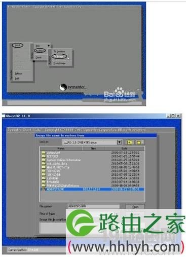 maxdosv6最新版本下载maxdosv6详细使用说明