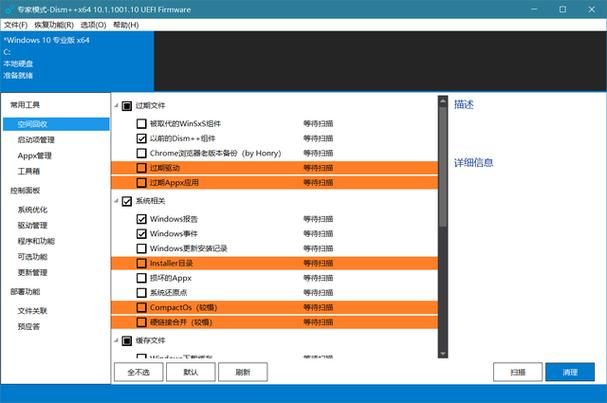 maxdosv6最新版本下载maxdosv6详细使用说明