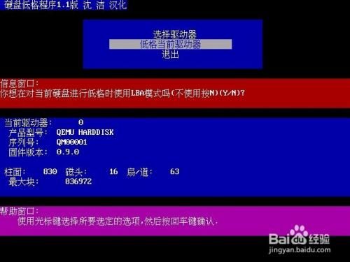 maxdosv6最新版本下载maxdosv6详细使用说明