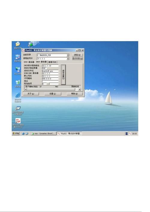 maxdosv6最新版本下载maxdosv6详细使用说明