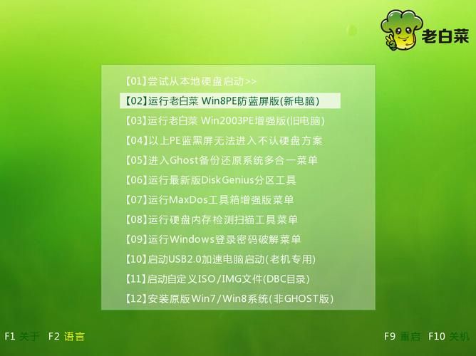 maxdosv6最新版本下载maxdosv6详细使用说明