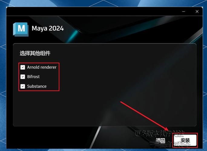 MAYA确认登陆全新功能抢先体验